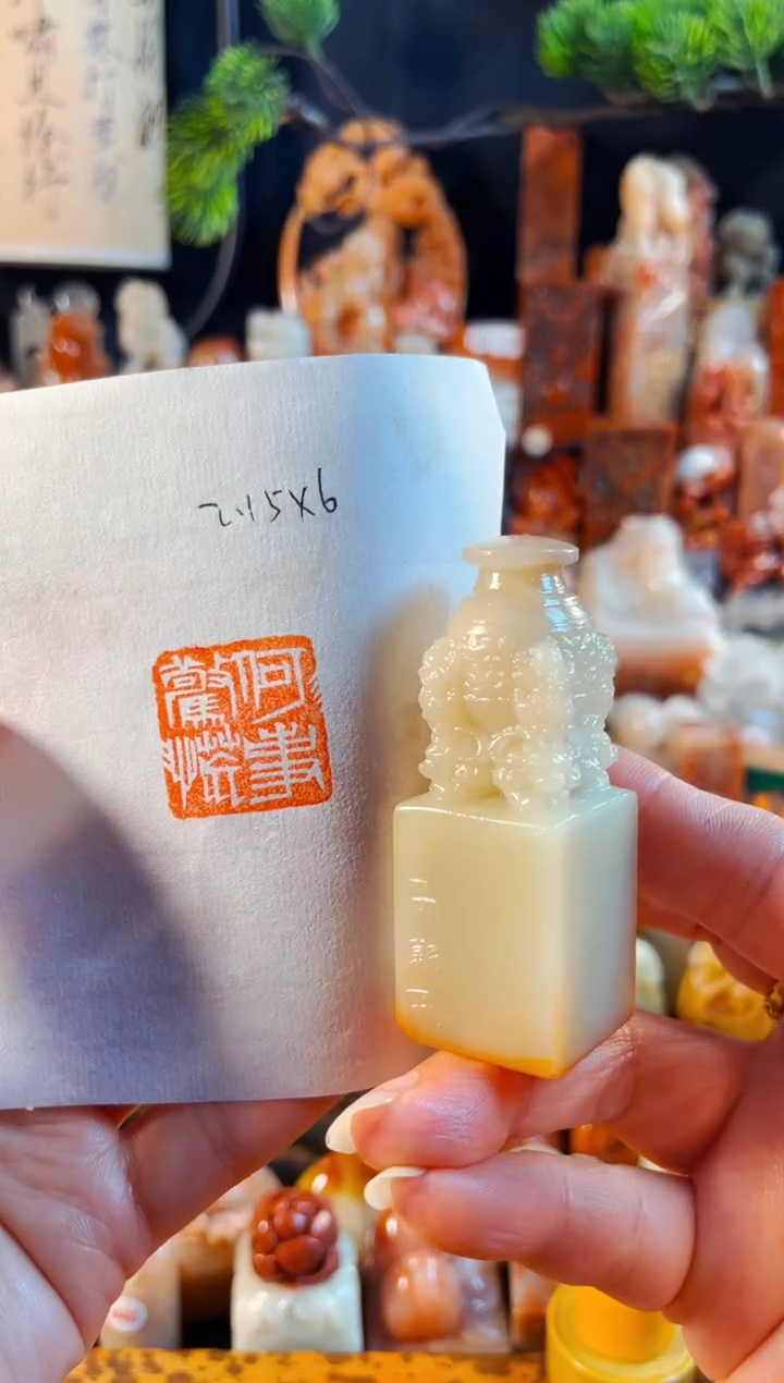 老挝石印石手工篆刻《何事惊慌》