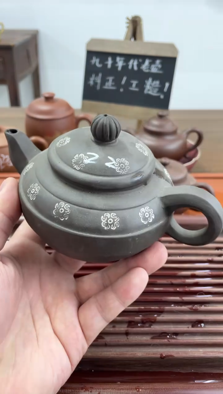 【闪购商品】紫砂茶杯90年代老壶工糙泥好黑泥雪花22