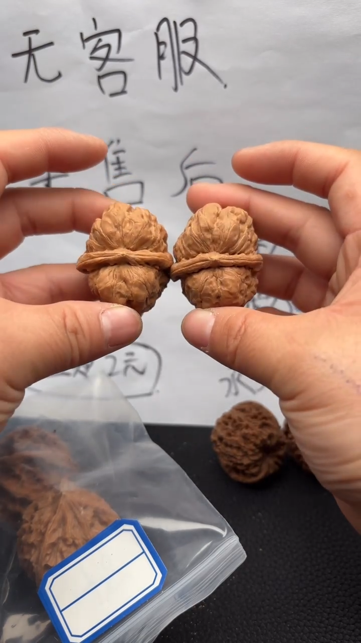 吊坠文玩核桃514蛤蟆头