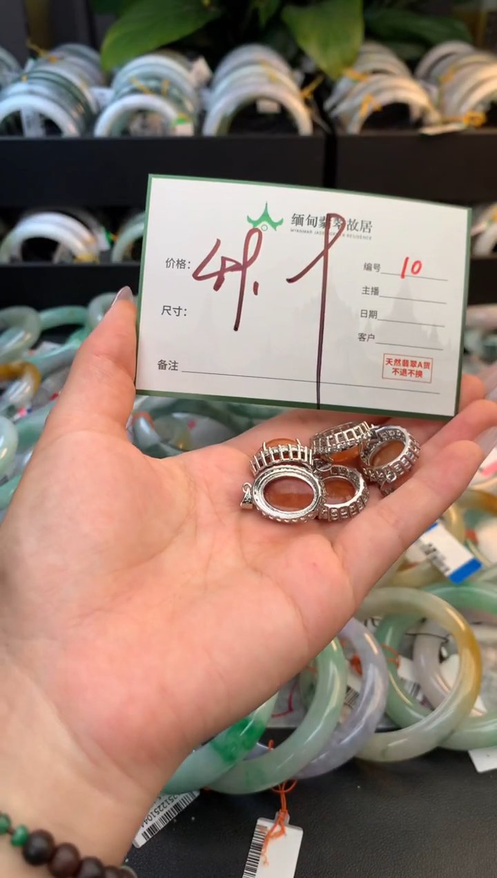 吊坠(不含链)未镶嵌翡翠毛货需精细抛光+多样性拍1发1