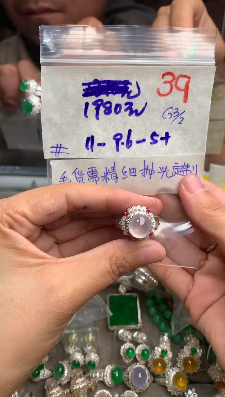 【闪购商品】定制翡翠未镶嵌毛货需精细抛光+发货拍一发一