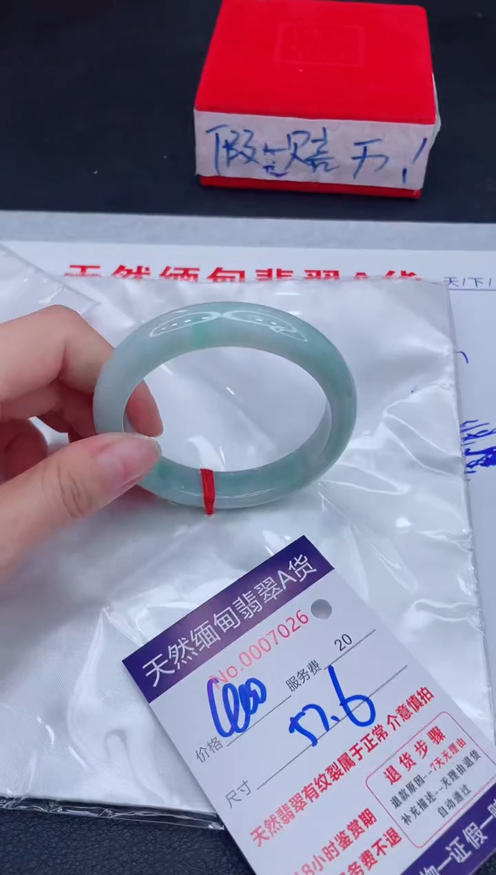 未镶嵌手镯翡翠400.00