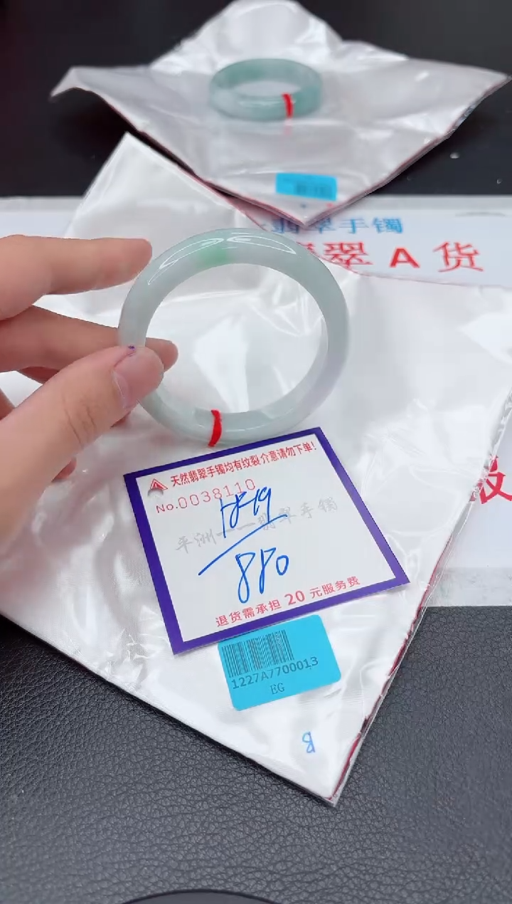 【闪购商品】翡翠手镯未镶嵌11111111111111