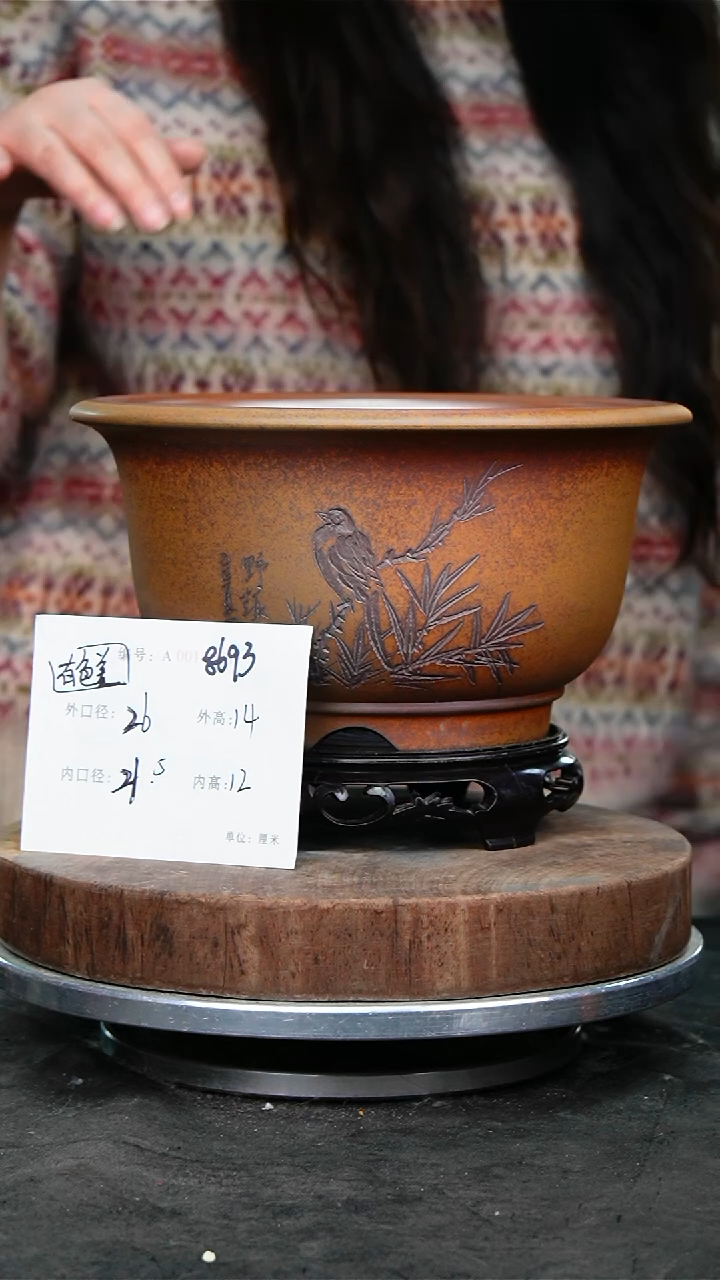 紫砂花盆8693+s颜色不挑