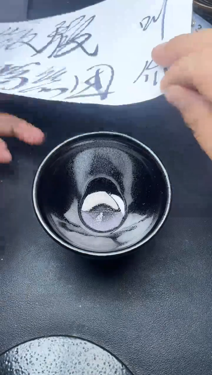 【闪购商品】茶盏82叶紫建盏叶紫