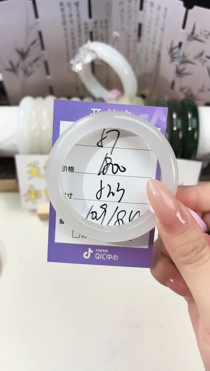 未镶嵌手镯和田玉57高冰白