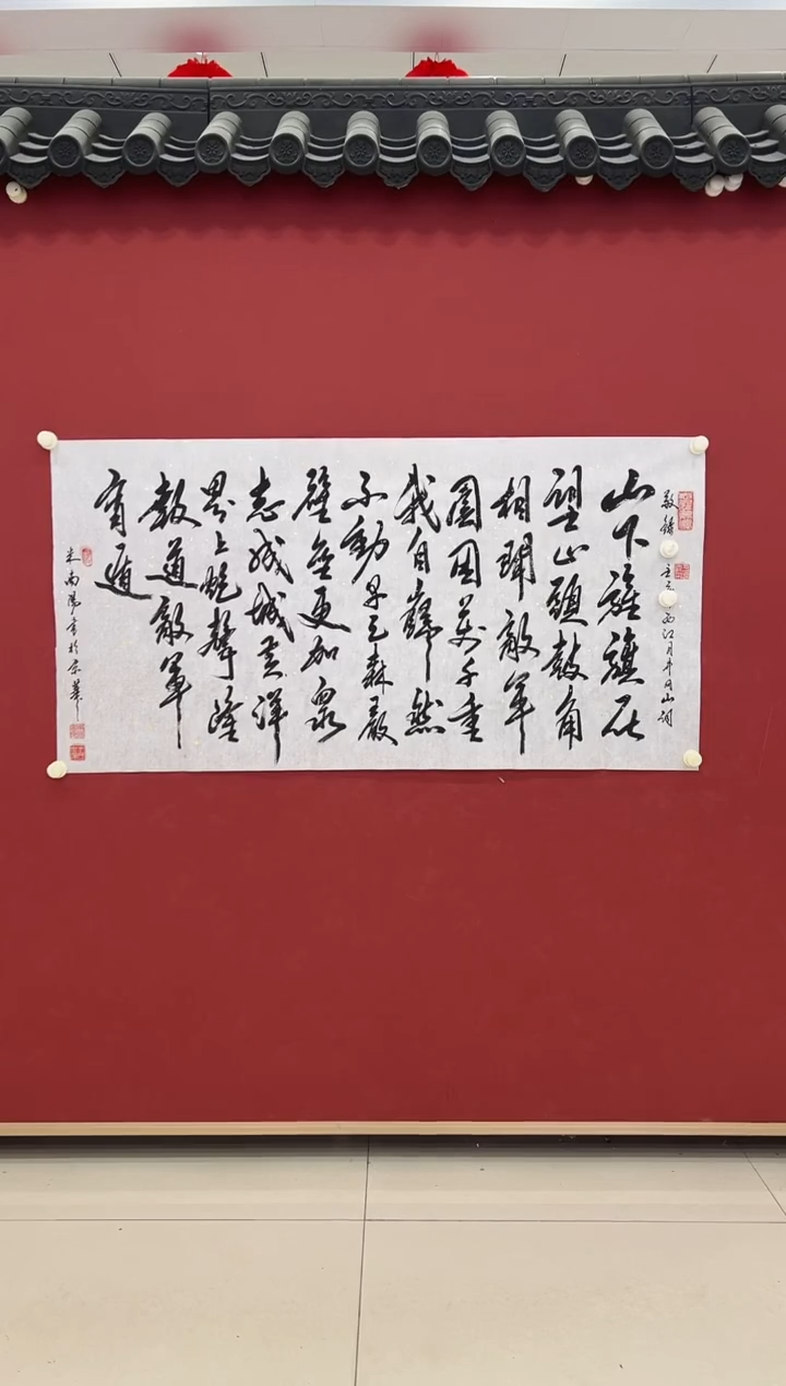 书法书法     8平尺     宣纸