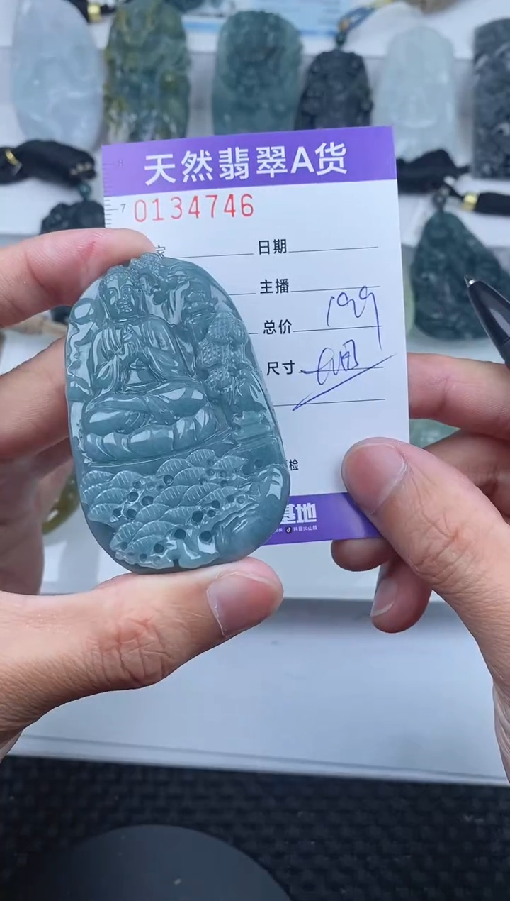 【闪购商品】翡翠颈饰未镶嵌       746