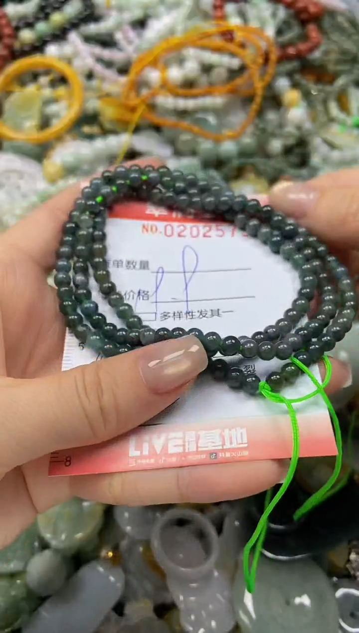 颈饰未镶嵌翡翠闪购0202579