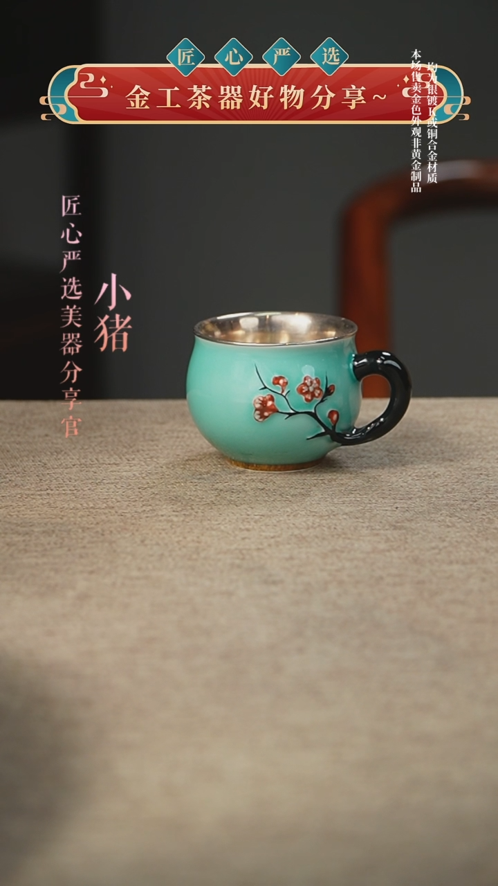 蓝色小红梅              