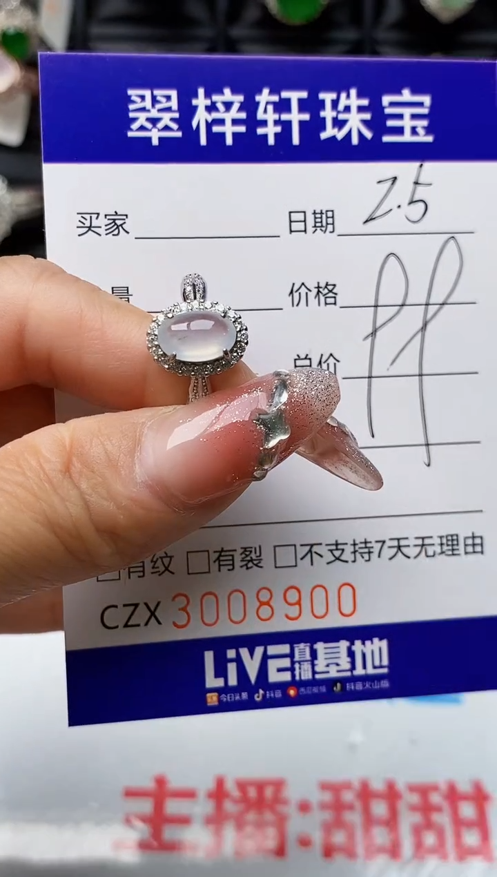 【闪购商品】翡翠戒指银S925镶嵌8900