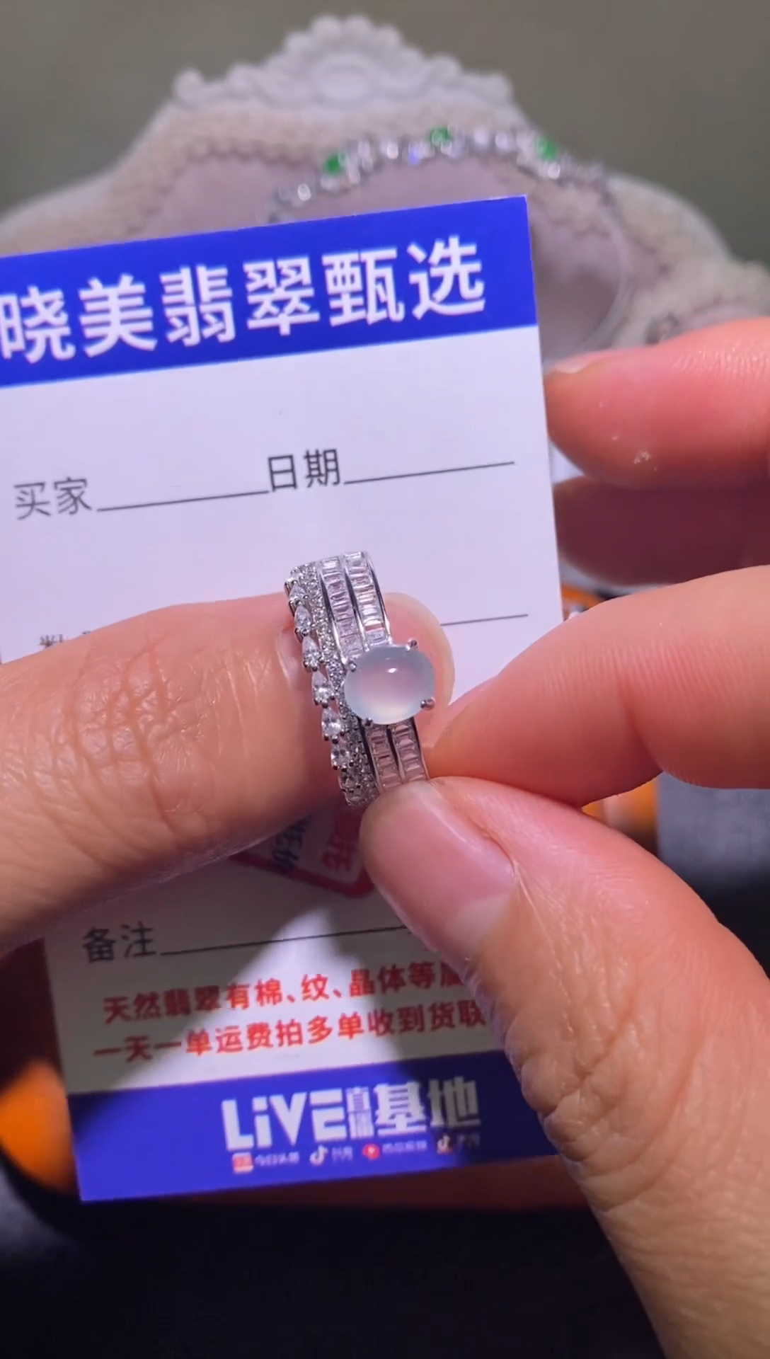 银S925镶嵌戒指翡翠018