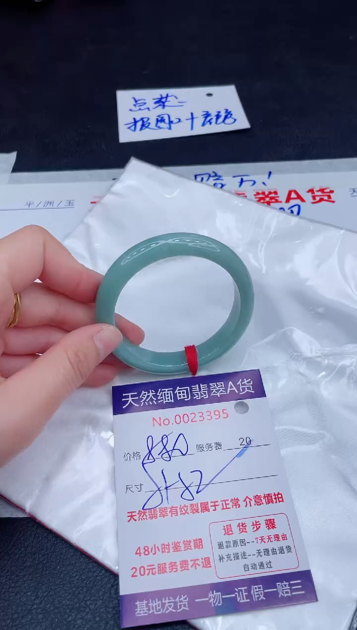 未镶嵌手镯翡翠880.00
