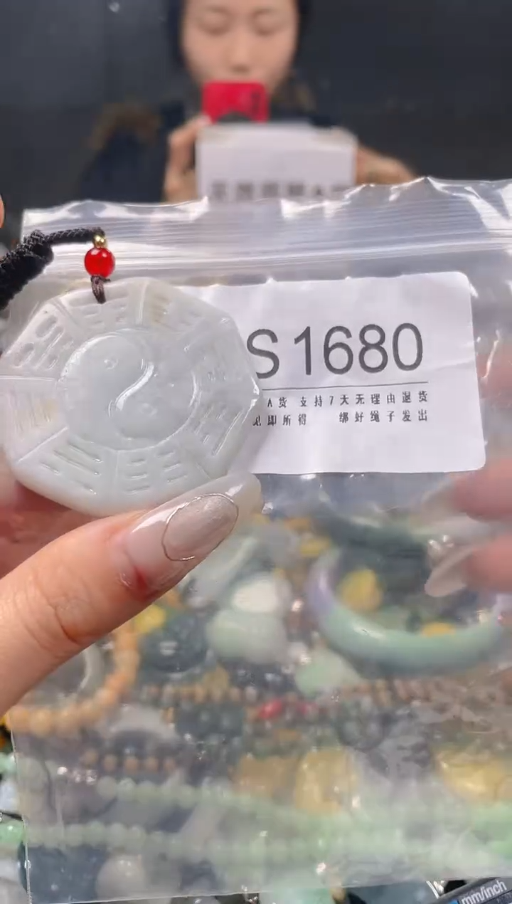 【闪购商品】翡翠颈饰未镶嵌/S/翡翠A货一图一物