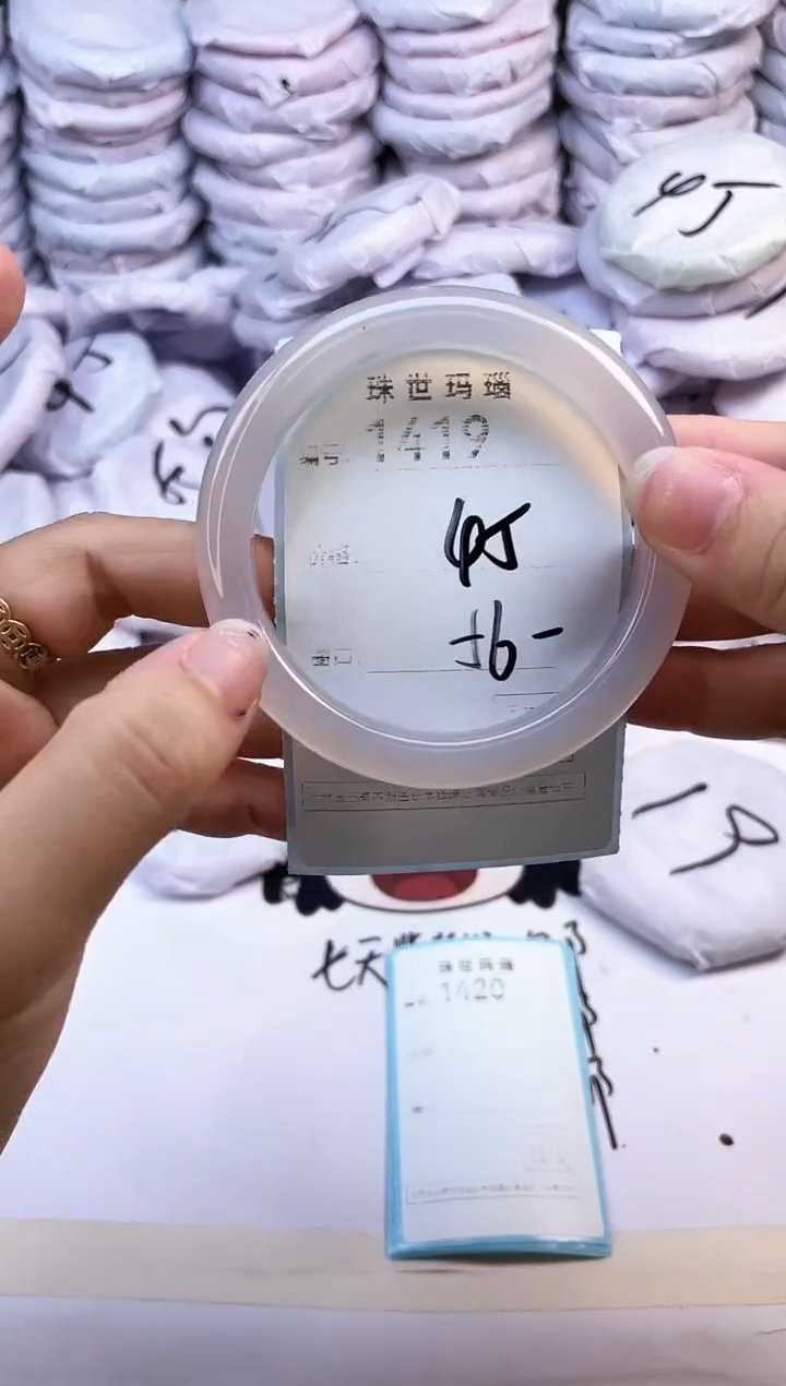 玛瑙/玉髓手镯未镶嵌1419