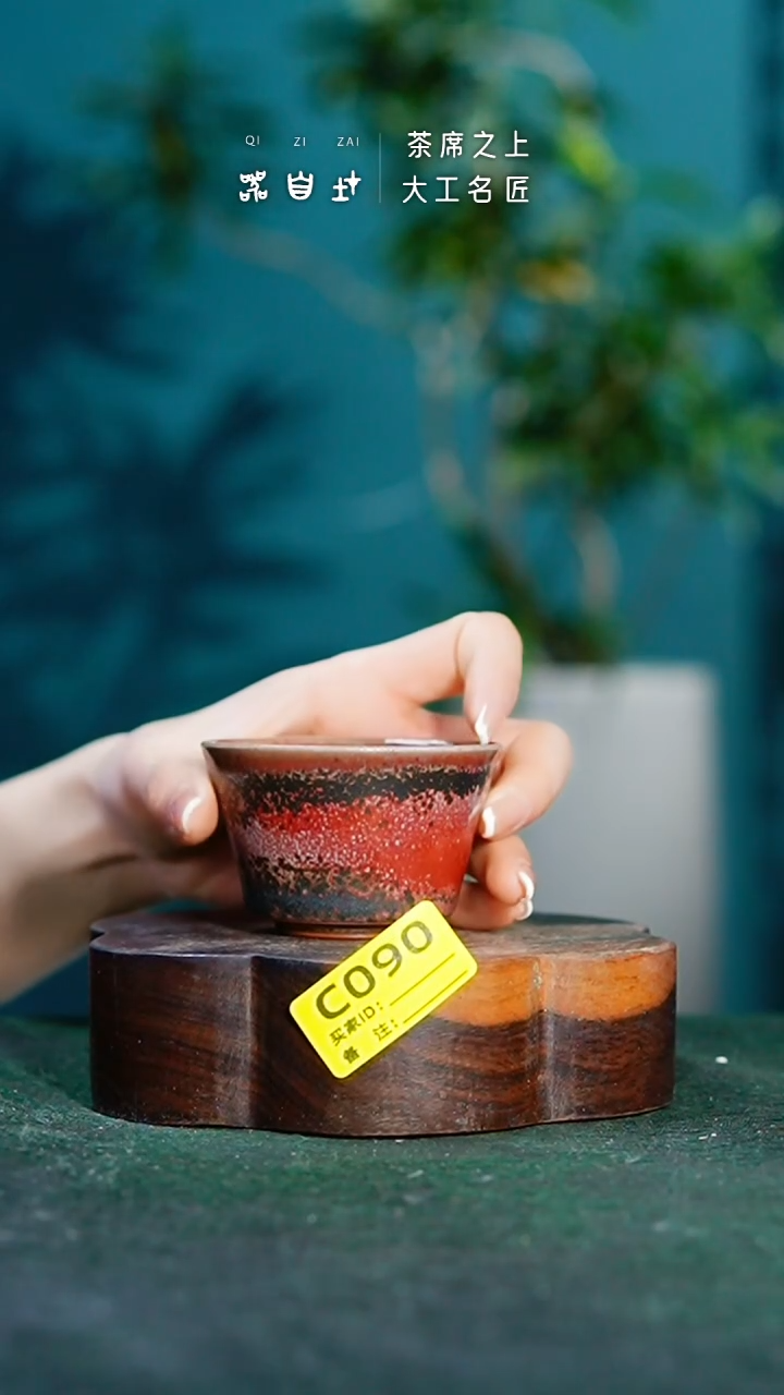 【闪购商品】瓷片神垕钧瓷 精品瓷器 园C090