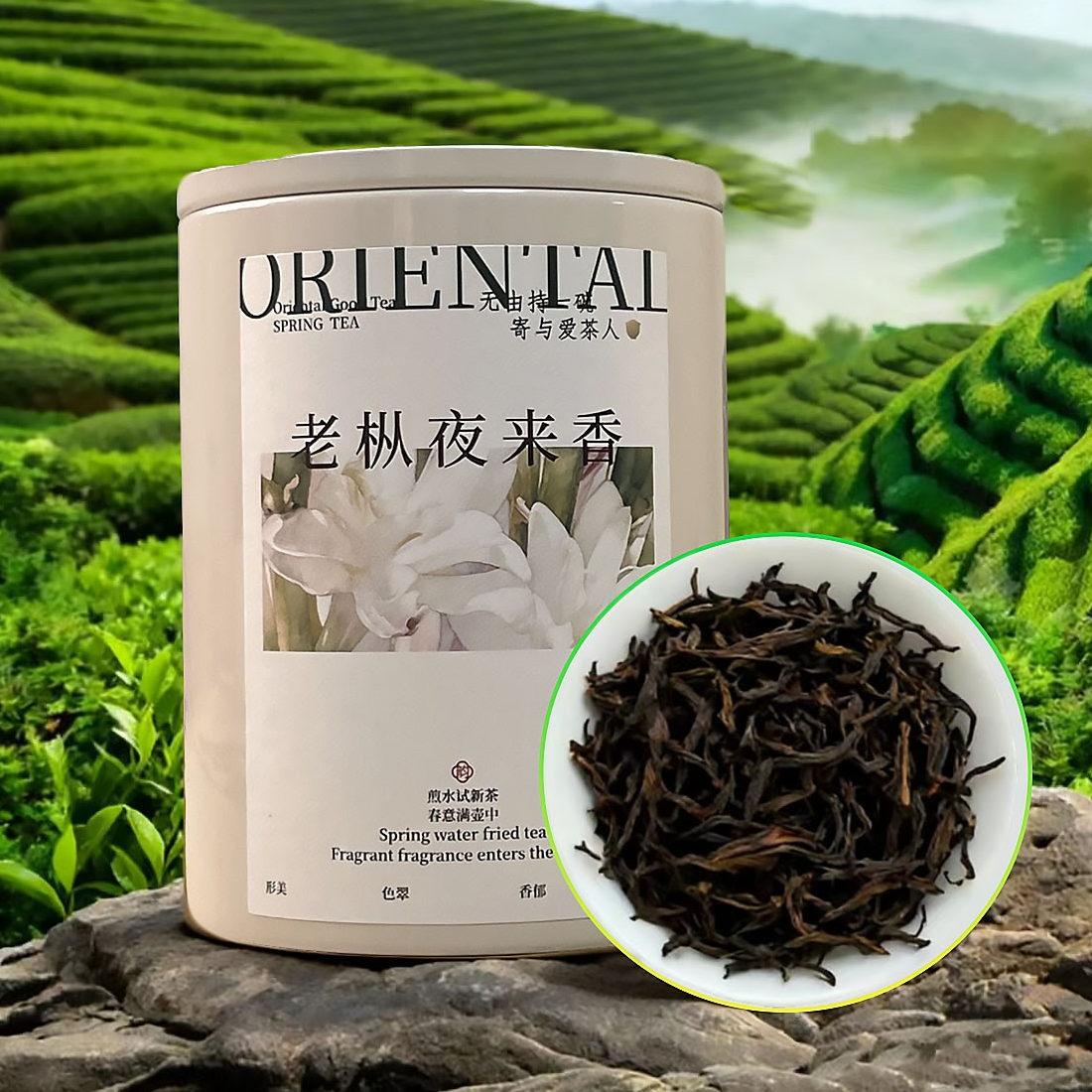 【夜来香】凤凰单丛茶叶夜来香陂头大叶兰花蜜香父亲单枞800米海拔