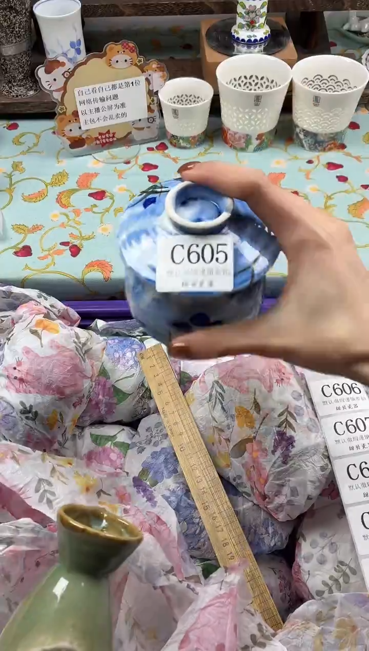 瓷片桃***S                C605