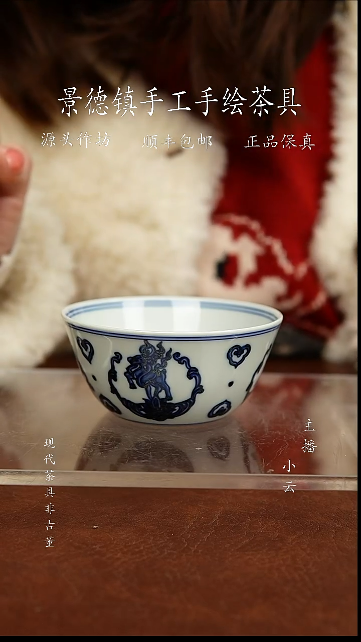 陶瓷一吖陶瓷柴窑福禄寿喜杯