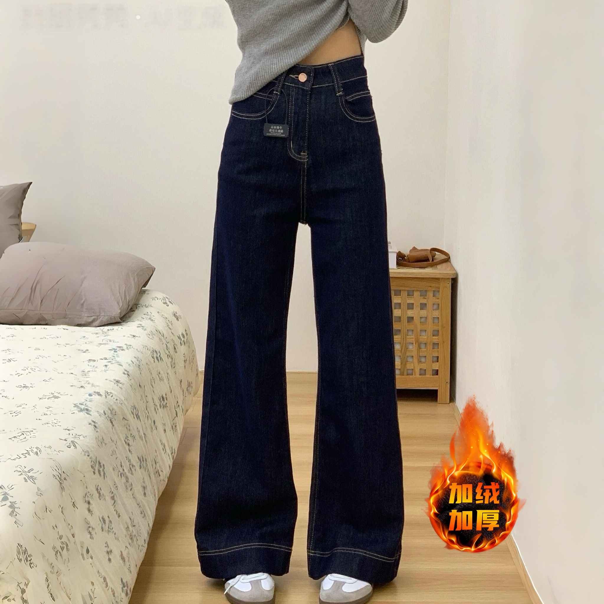 丹宁色阔腿牛仔裤秋冬季女款加绒加厚高腰显瘦宽松女款深色加绒裤