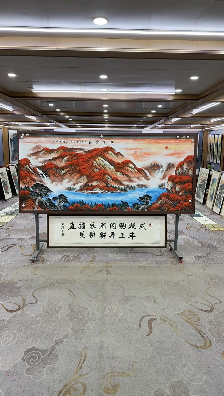 绘画Y-刘雪红-小八尺-山水画