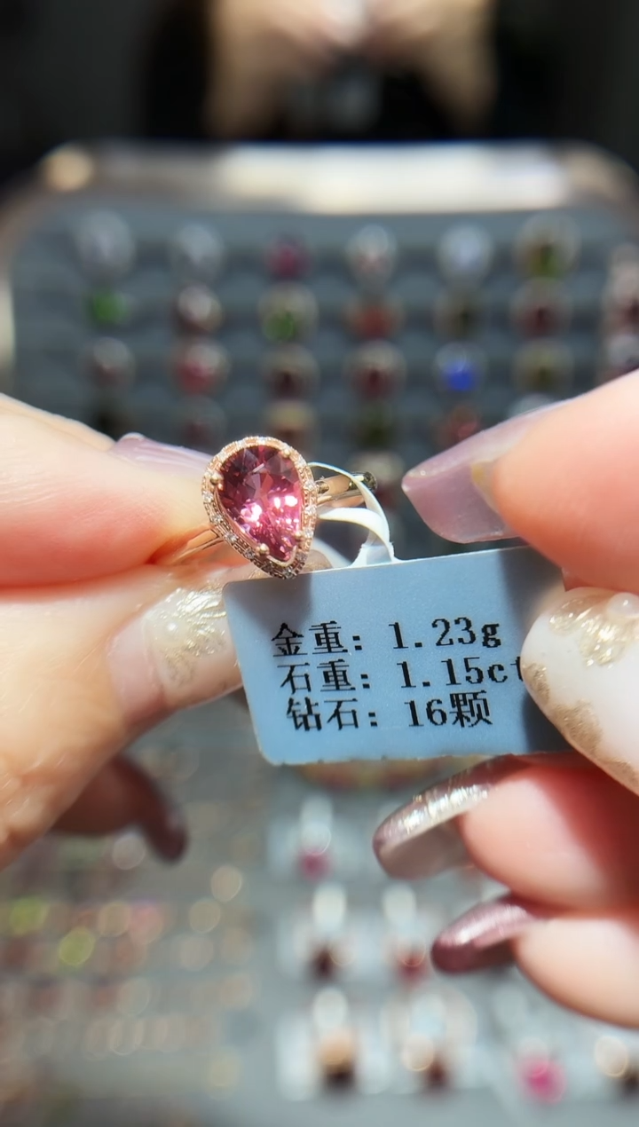 18K金镶嵌戒指碧玺1.15