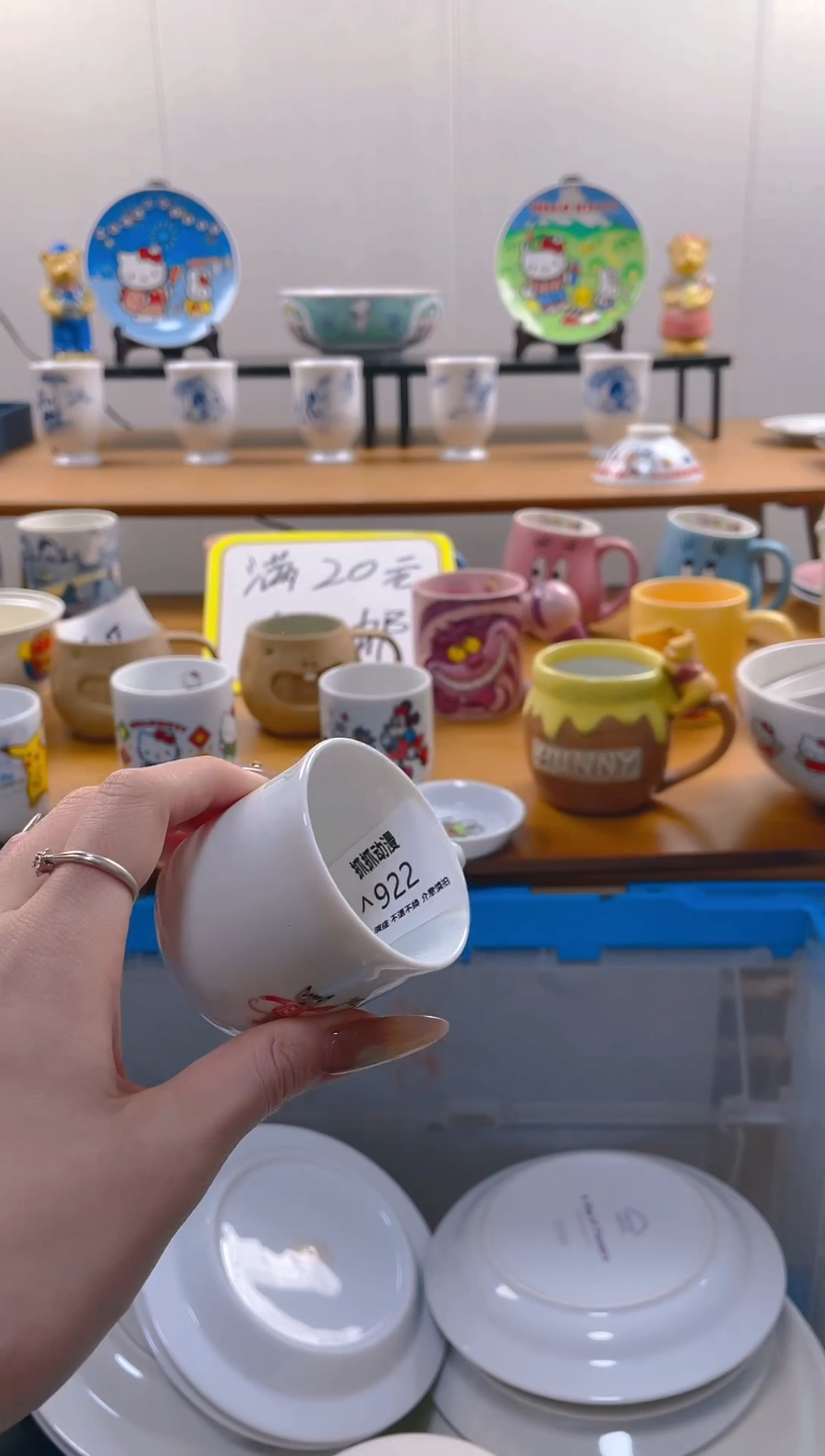 【闪购商品】瓷片922满20包邮发货海外瓷器默认瑕疵