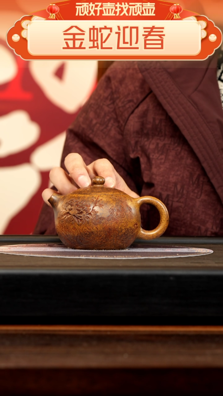 【闪购商品】紫砂茶壶ZST 柴烧  西施 