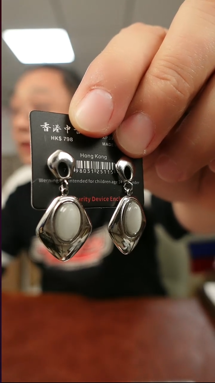 无合金耳钉          