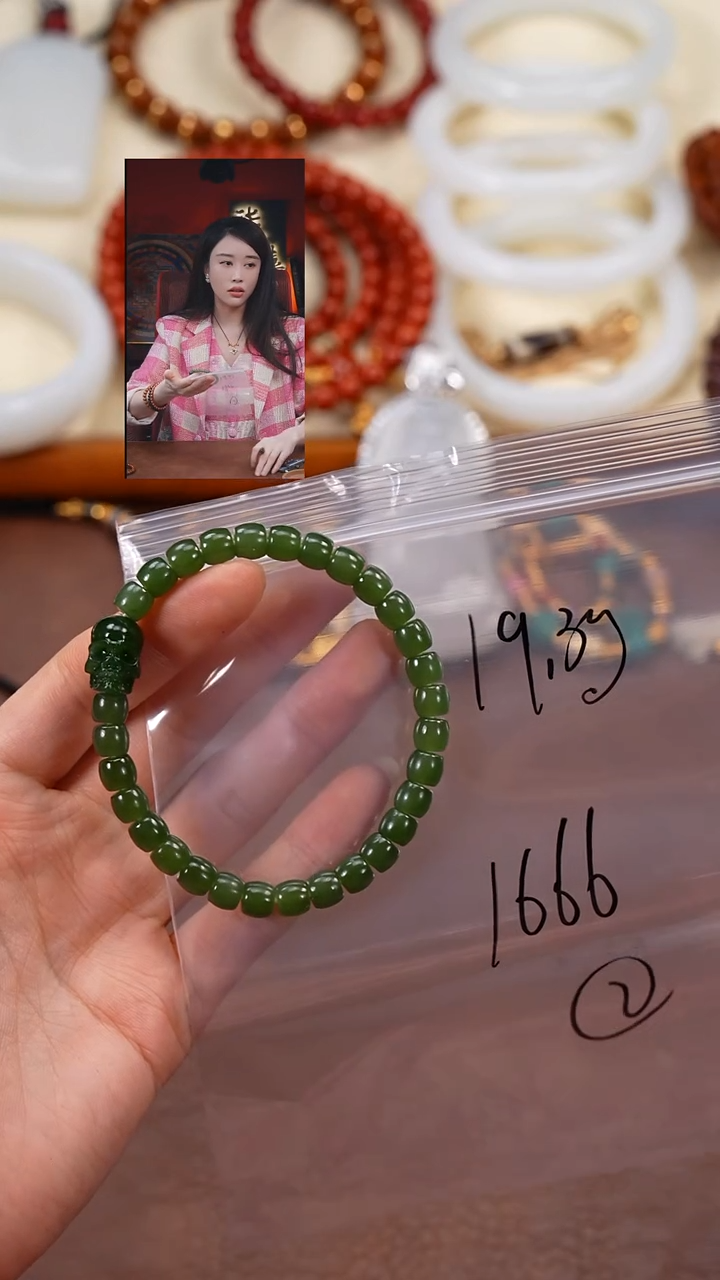未镶嵌手串和田玉@*姐柒禧文玩回血好物