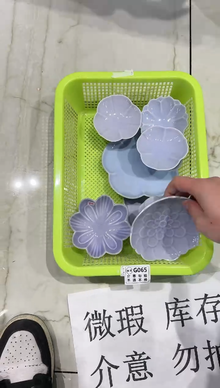 【闪购商品】微瑕商品，介意勿拍