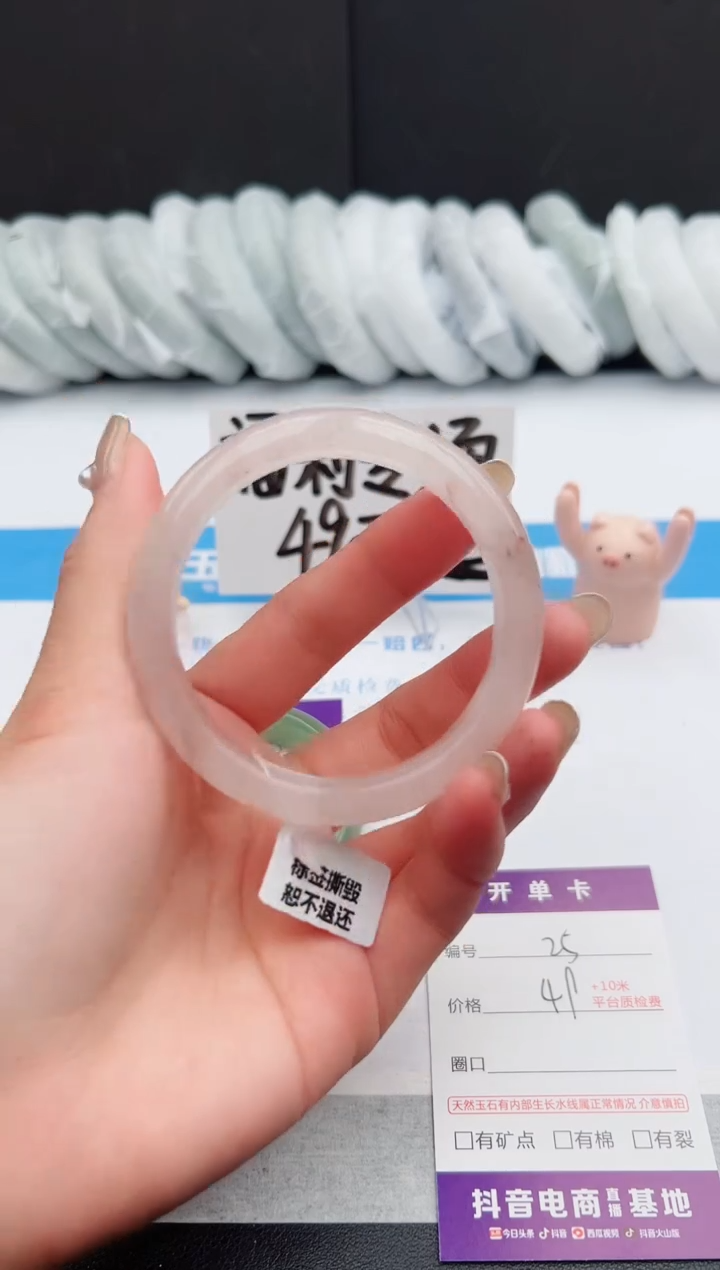 【闪购商品】石英质玉手镯未镶嵌j25-T56.9