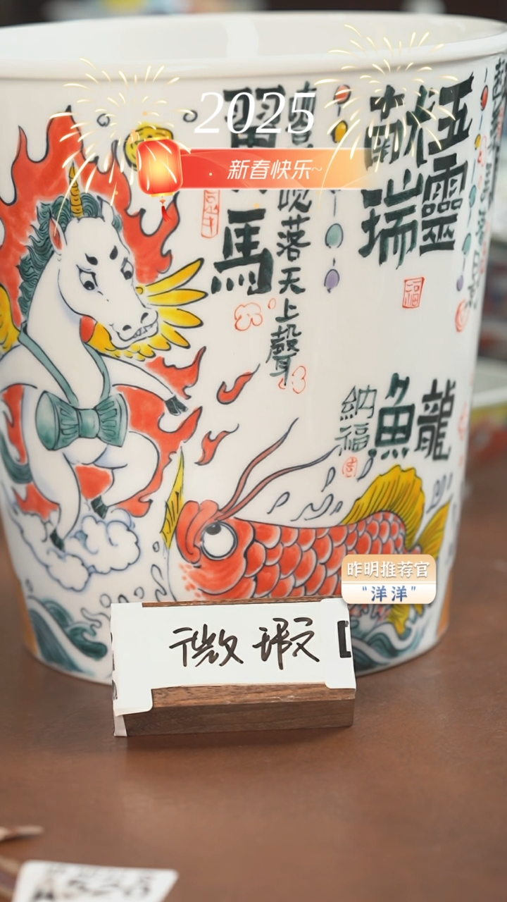 【闪购商品】昨明 五灵献瑞大冰桶（微瑕福利）
