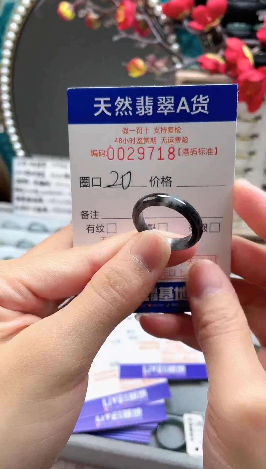 【闪购商品】翡翠戒指未镶嵌翡翠戒指9718