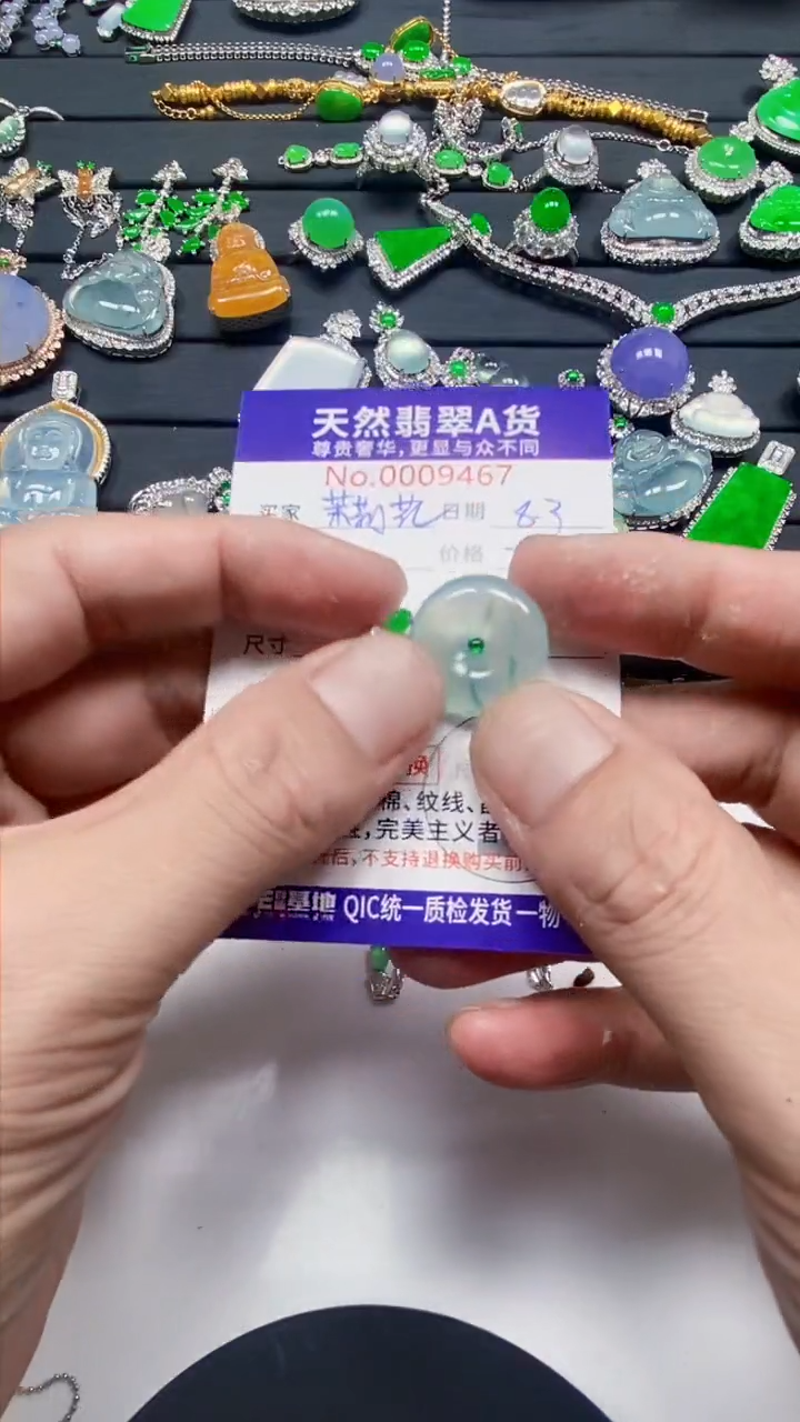 翡翠18K金镶嵌颈饰翡翠