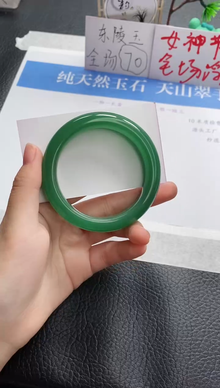 【闪购商品】石英质玉手镯未镶嵌D114-55+