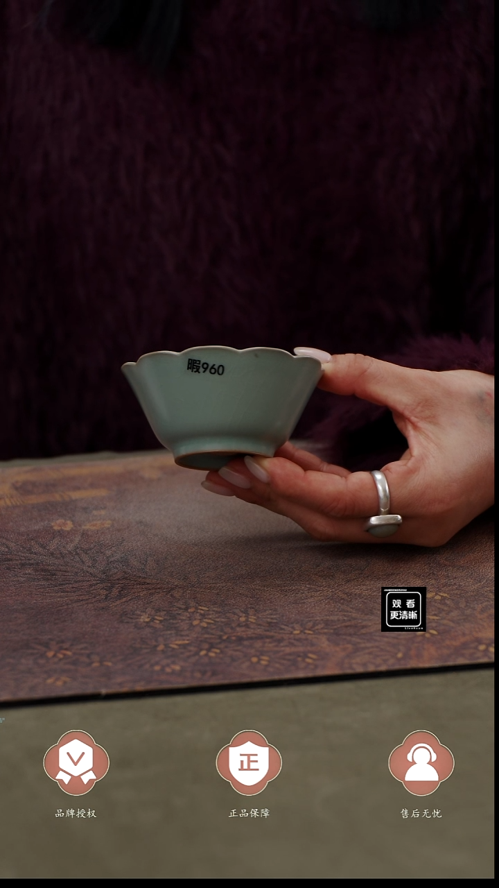 瓷片瑕960    简装