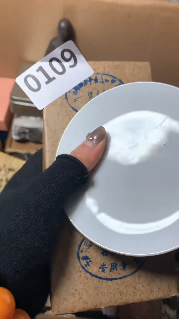 【闪购商品】瓷器默认微瑕瓷器