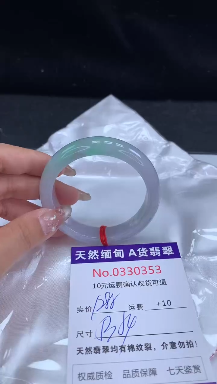 【闪购商品】翡翠手镯未镶嵌天然缅甸A货翡翠