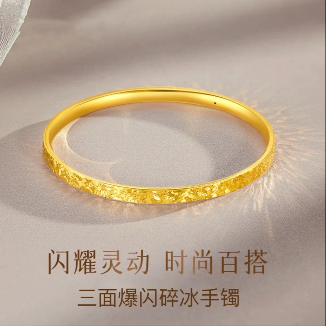 合金手镯 爆款 碎碎冰 6mm 三面锤纹 手工锻造