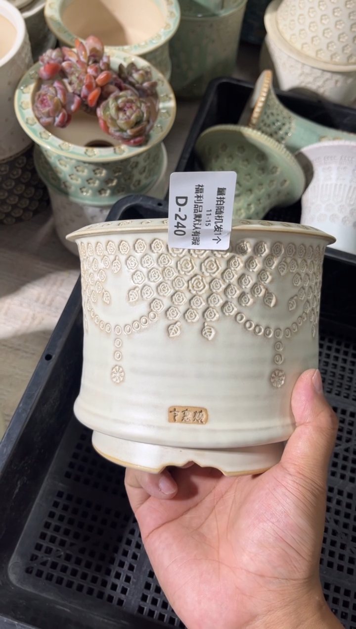 七里烧默认瑕11-15-240-14