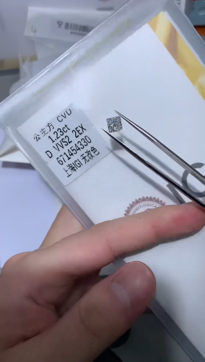 【闪购商品】实验室培育钻石裸石未镶嵌1.23D671454330