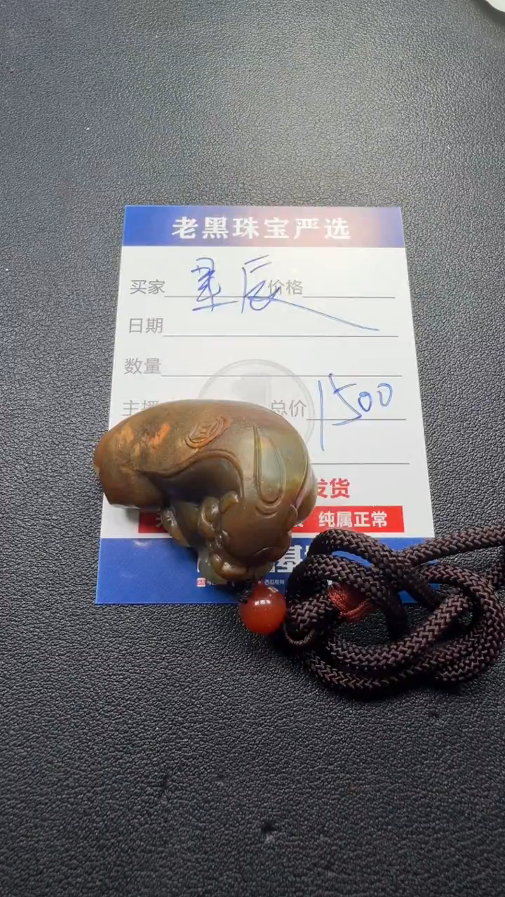 和田玉未镶嵌颈饰星***期和田玉