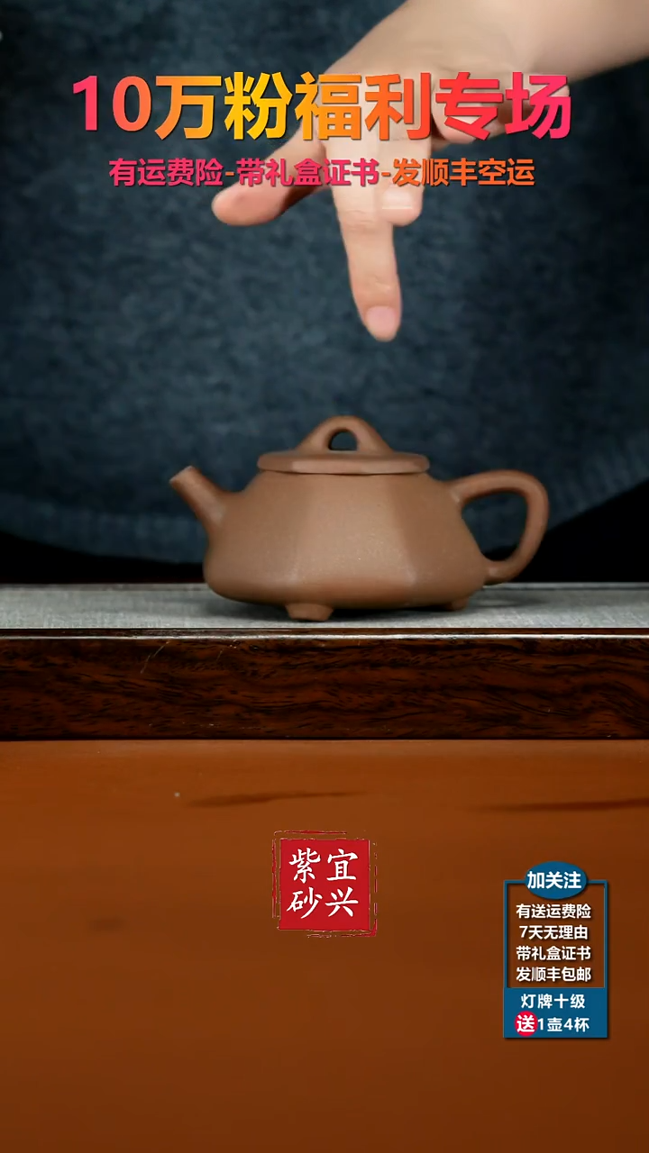 茶壶紫砂徐逸昕桃花泥八方石瓢200CC