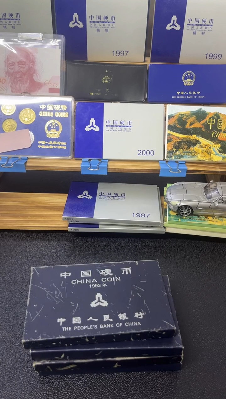 其他普通金属93-96硬币套装