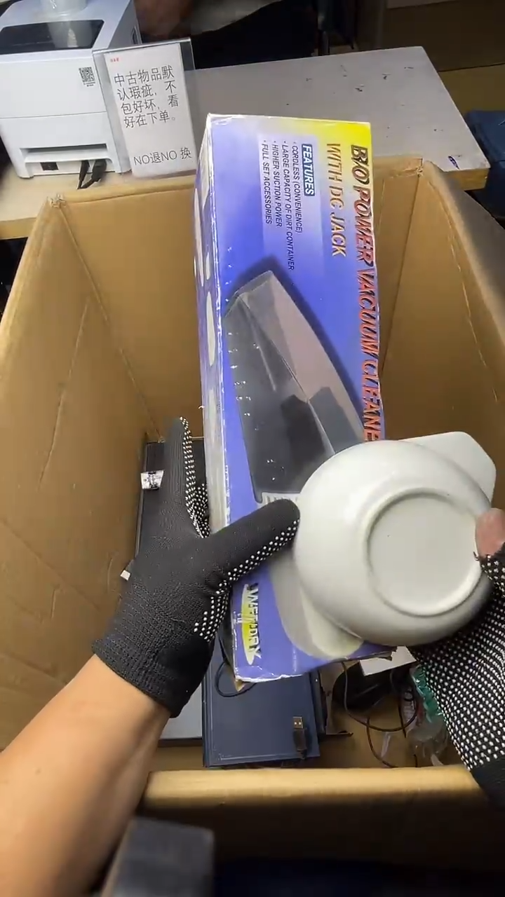 高*生二手商品不退不换茶杯