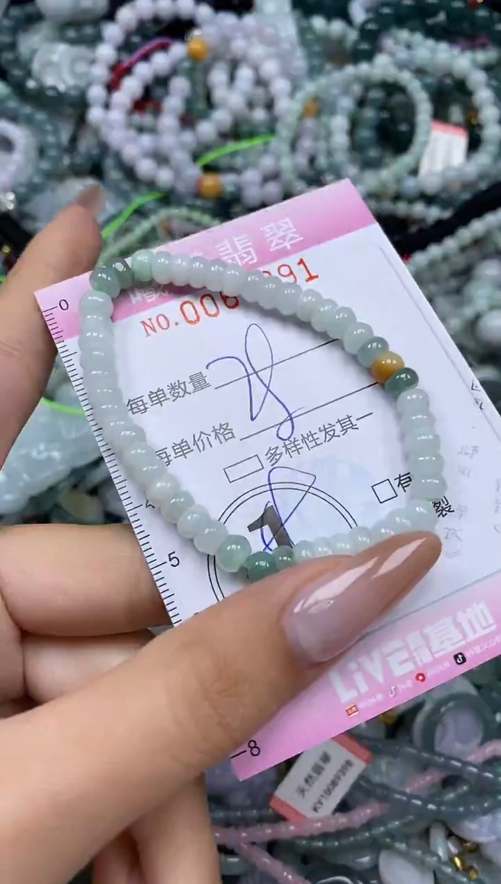 颈饰未镶嵌翡翠闪购0063391