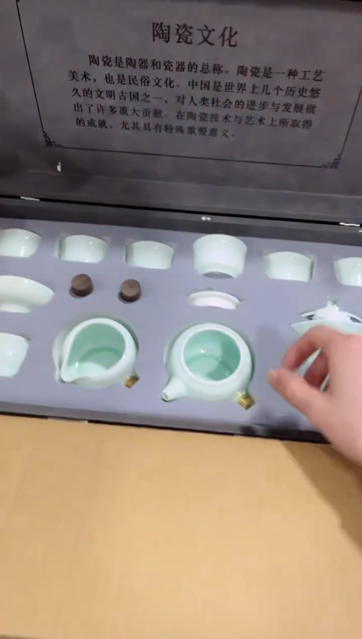 【闪购商品】瓷片*****************