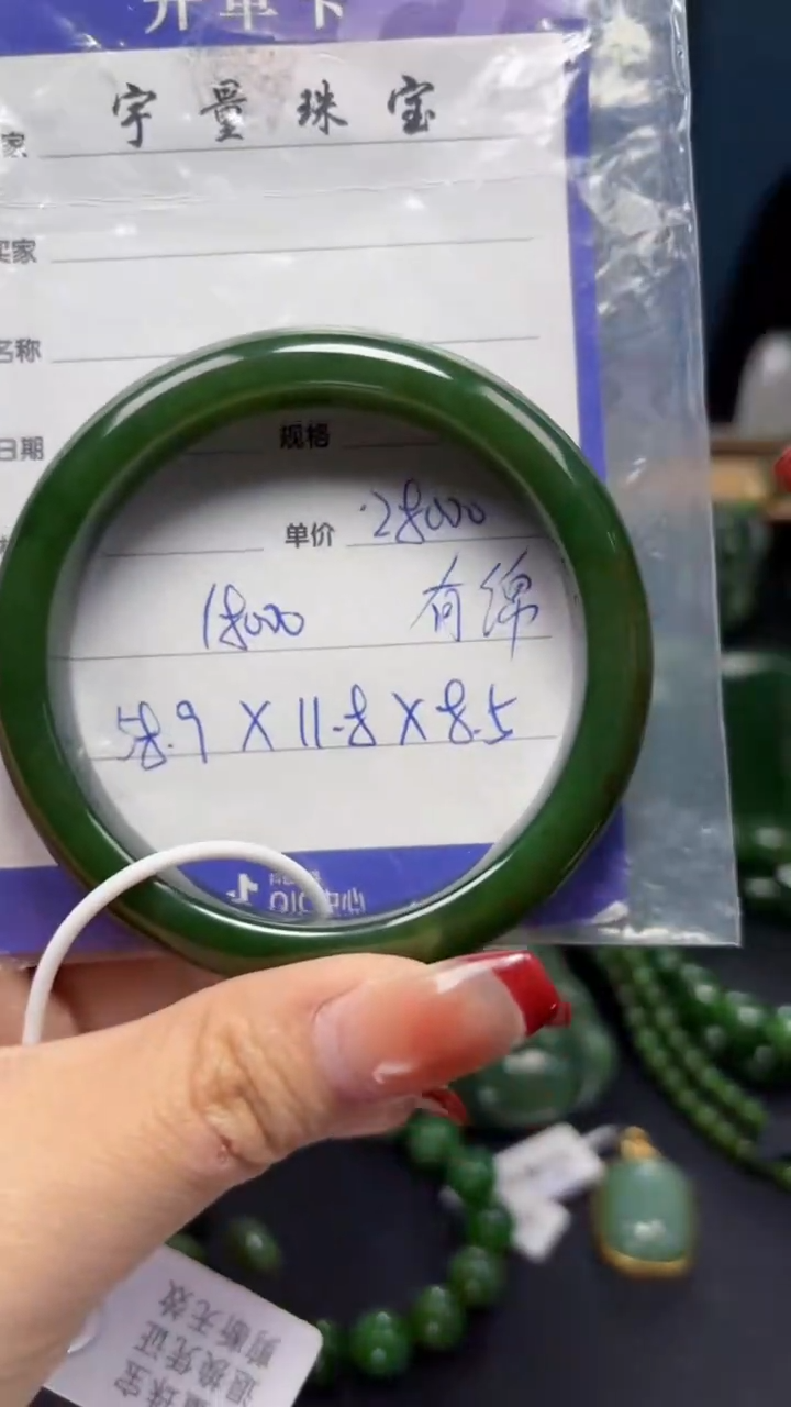 【闪购商品】和田玉（碧玉）手镯未镶嵌1