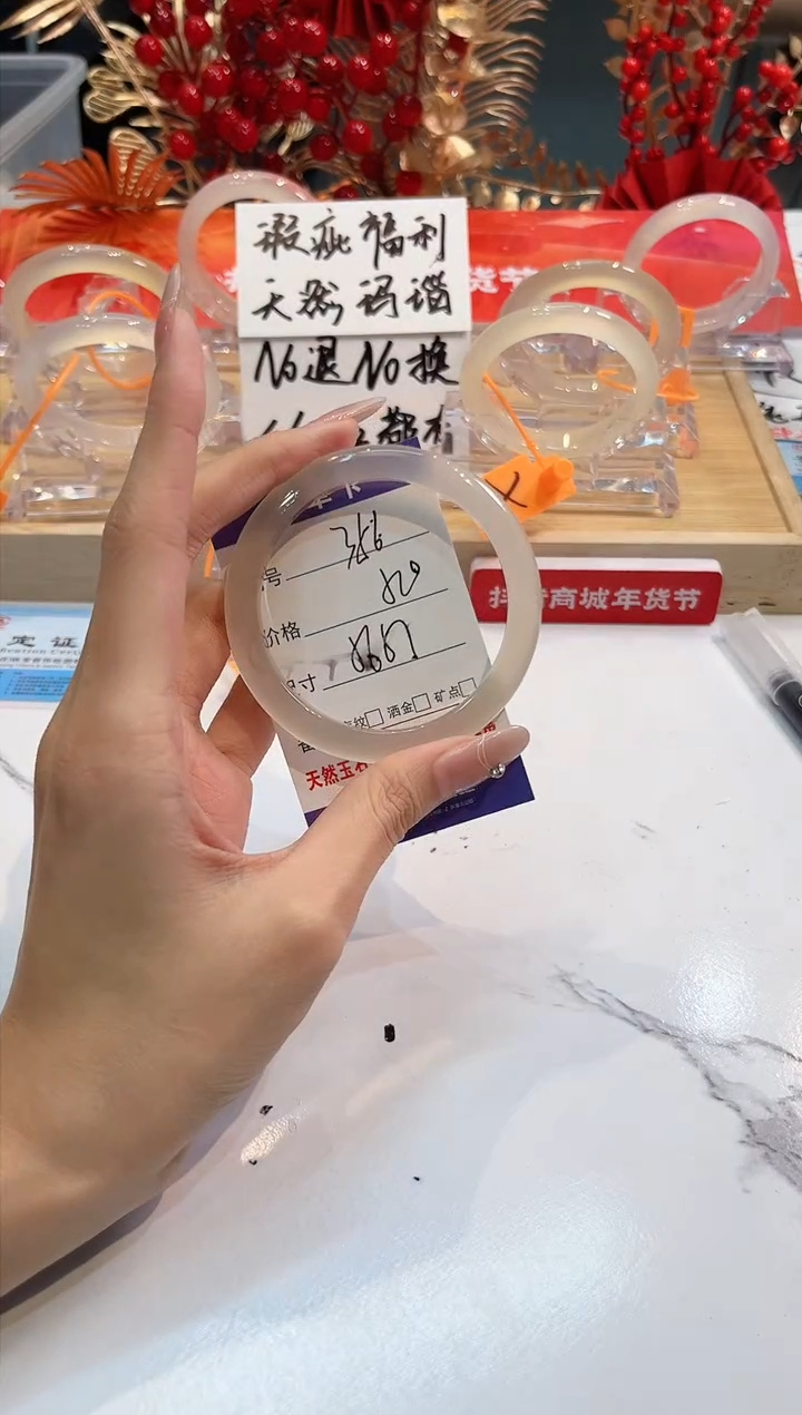 【闪购商品】玛瑙/玉髓手镯未镶嵌356-L马黑一-L-57+
